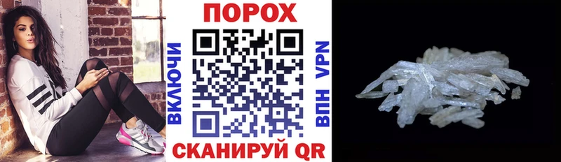 АМФЕТАМИН 97% Озёры