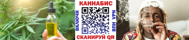 Печенье с ТГК марихуана  Купить  Озёры 