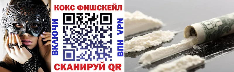 Купить где  Озёры  COCAIN 98% 
