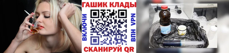 ГАШИШ hashish  Купить где  Озёры 