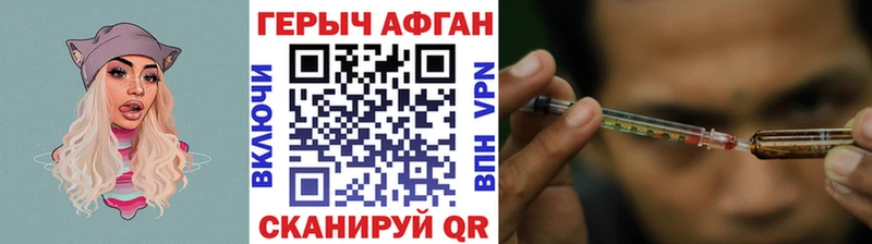 ГЕРОИН белый Купить закладки Озёры