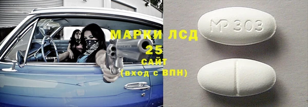 мефедрон мука Володарск