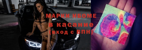 mix Волосово