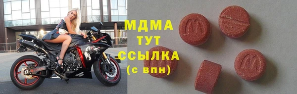 мефедрон мука Володарск