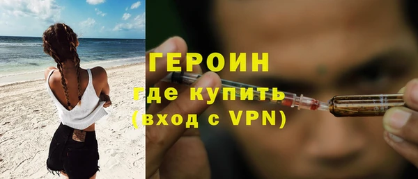 мефедрон мука Володарск