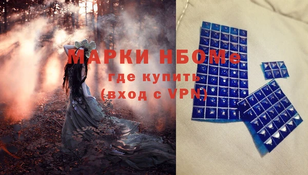 мефедрон мука Володарск