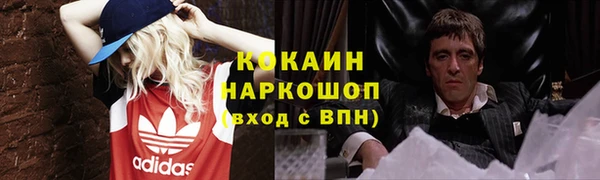мефедрон мука Володарск