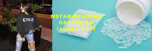 хмурый Волоколамск