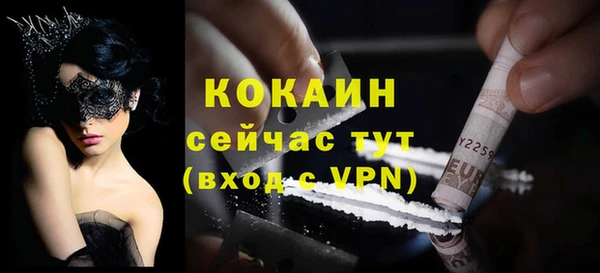 mix Волосово