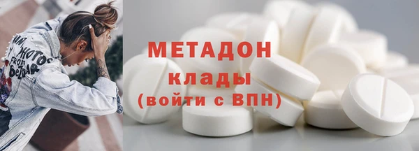 мефедрон мука Володарск