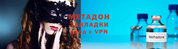 мефедрон мука Володарск