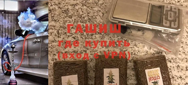 мефедрон мука Володарск