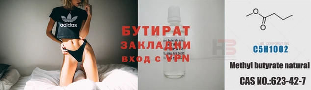 хмурый Волоколамск