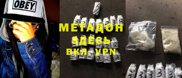 мефедрон мука Володарск