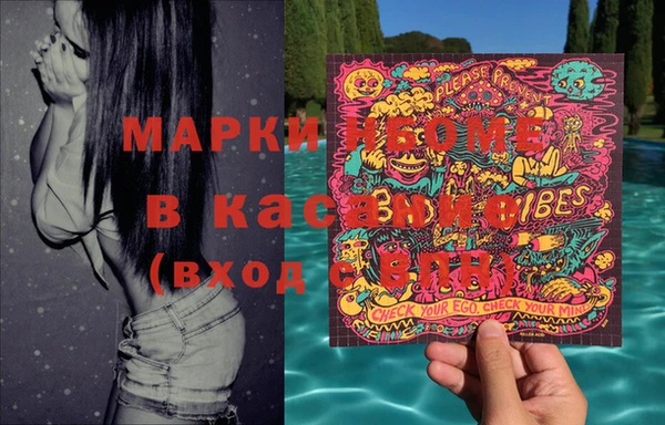 mix Волосово
