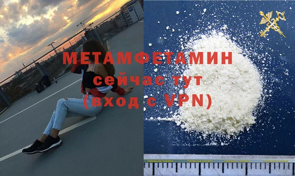 мефедрон мука Володарск