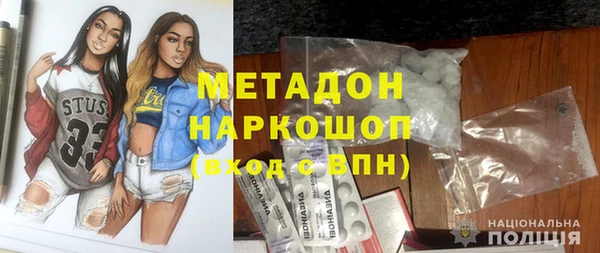 мефедрон мука Володарск