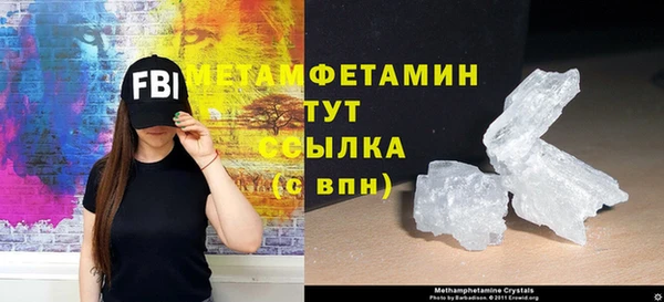 мефедрон мука Володарск