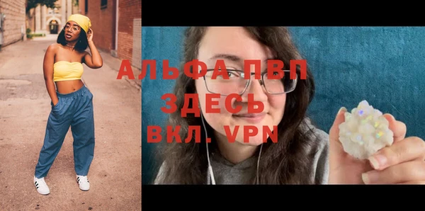 мефедрон мука Володарск