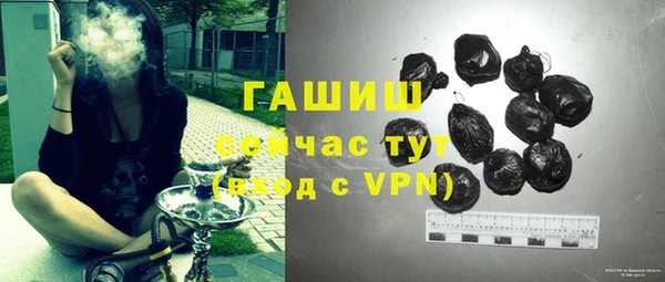 мефедрон мука Володарск
