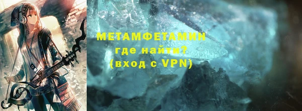 мефедрон мука Володарск