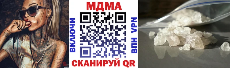 Купить  Озёры  МДМА VHQ 