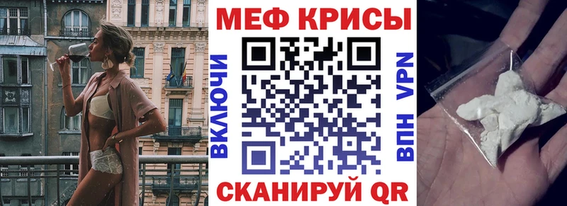 Мефедрон кристаллы  Купить где  Озёры 