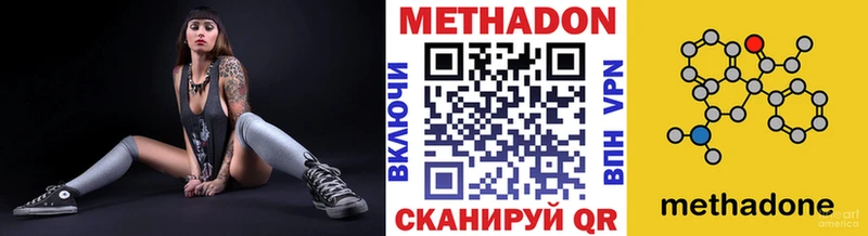 Купить Озёры МЕТАДОН белоснежный