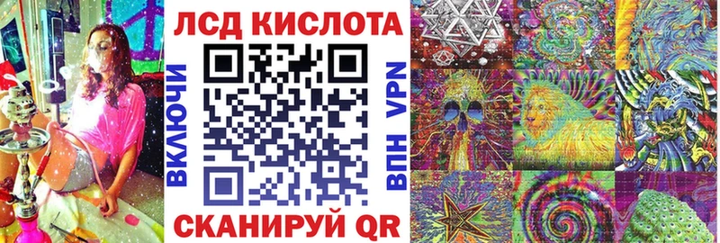 Купить  Озёры  Наркотические марки 1500мкг 