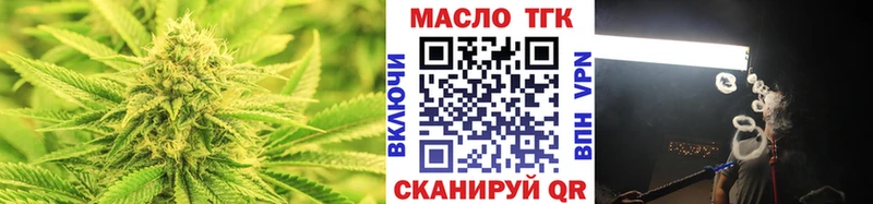 Купить где  Озёры  ТГК вейп 