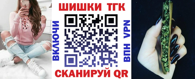 Каннабис конопля  Купить закладки  Озёры 